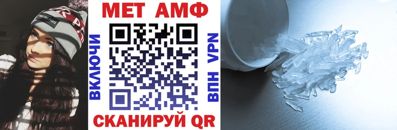Amphetamine 97%  как найти закладки  Отрадное 