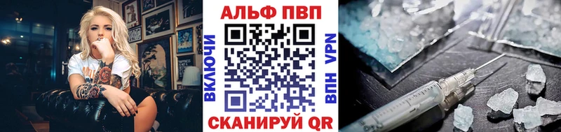 ОМГ ОМГ ссылки Отрадное Alpha-PVP крисы CK