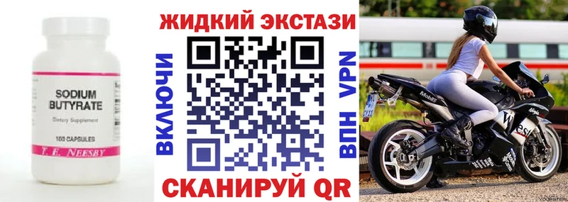 площадка официальный сайт  цена наркотик  Отрадное  Бутират BDO 
