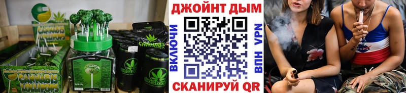 даркнет сайт  Отрадное  Еда ТГК конопля 
