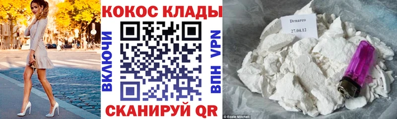 Cocaine Эквадор Отрадное