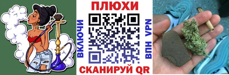ГАШ индика сатива Отрадное