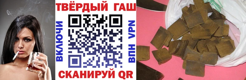 ГАШИШ гашик  Отрадное 