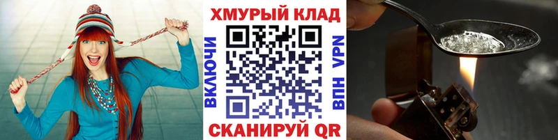Героин Афган  сколько стоит  это клад  Отрадное 