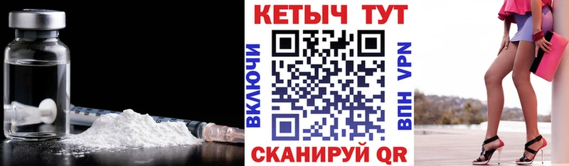 Кетамин VHQ сколько стоит Отрадное