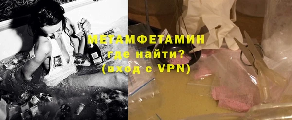 Альфа ПВП Осинники