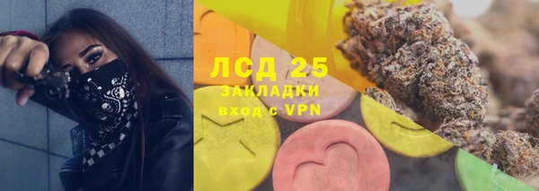 Альфа ПВП Осинники