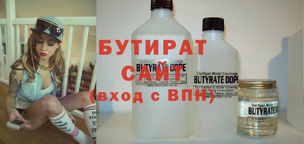 марихуана Осташков