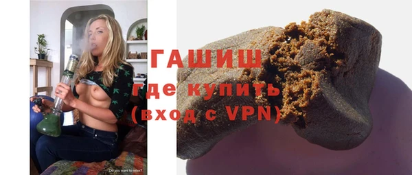 Альфа ПВП Осинники