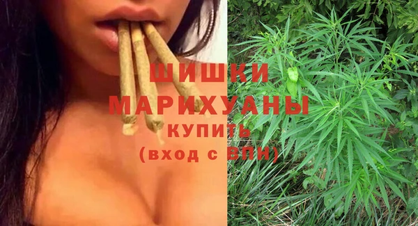 марихуана Осташков