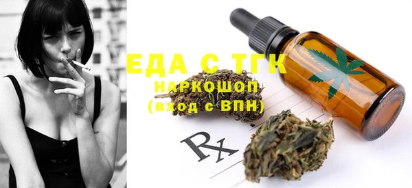 марихуана Осташков