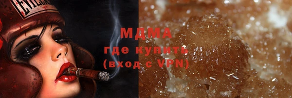 Альфа ПВП Осинники