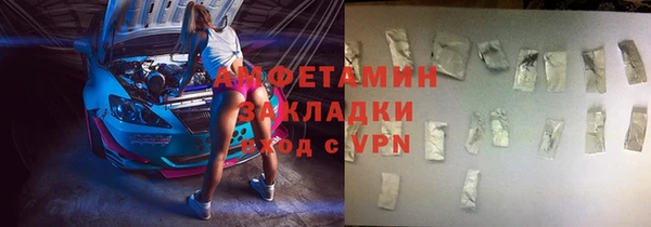 марихуана Осташков