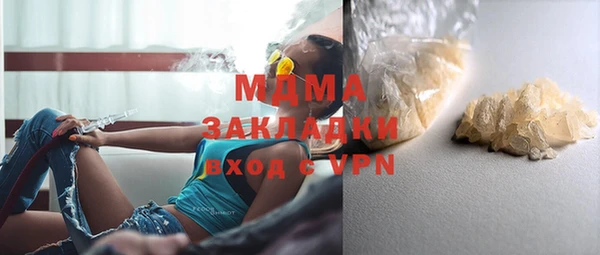 марихуана Осташков