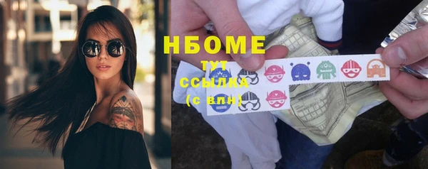Альфа ПВП Осинники