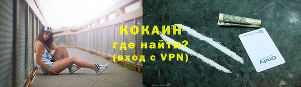 марихуана Осташков