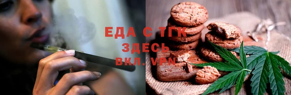 марихуана Осташков