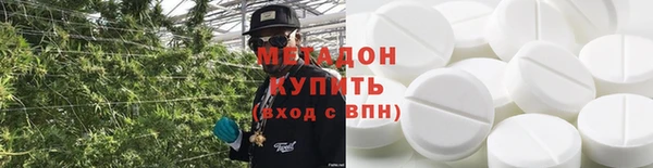 Альфа ПВП Осинники