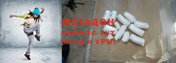 марихуана Осташков