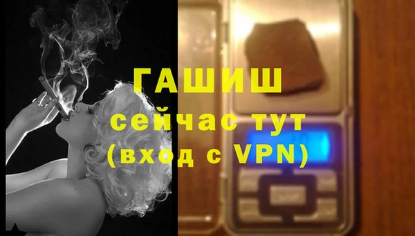 марихуана Осташков