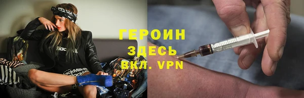 Альфа ПВП Осинники
