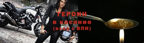 марихуана Осташков