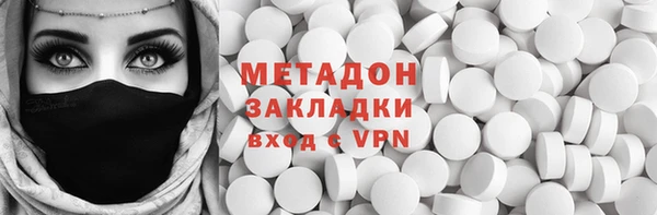 марихуана Осташков