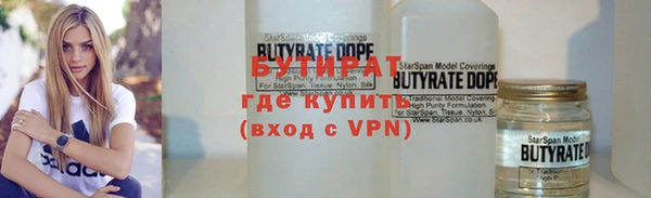 мяу мяу кристалл Чекалин