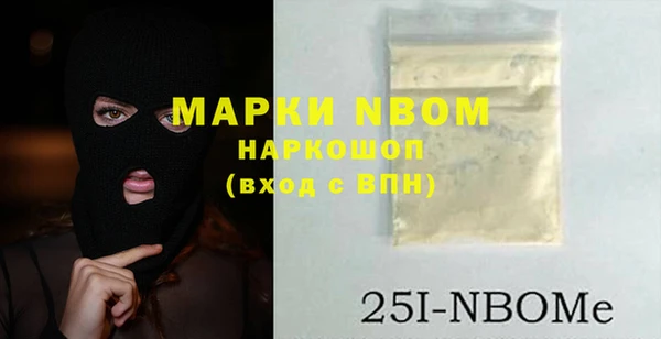 винт Остров