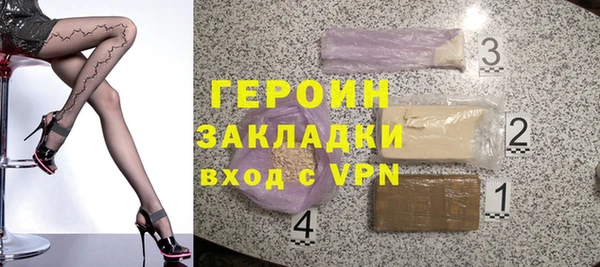 марихуана Осташков