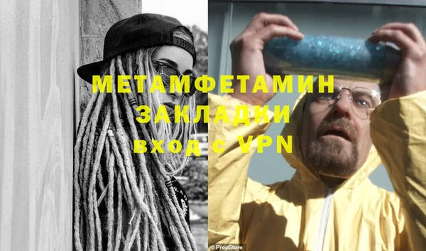 марихуана Осташков