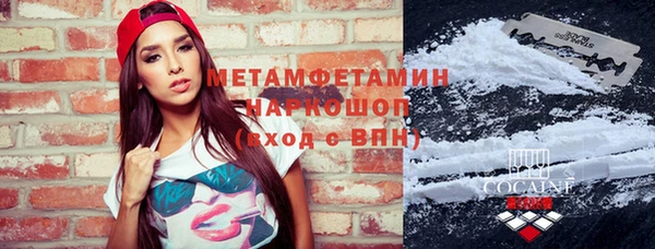 Альфа ПВП Осинники