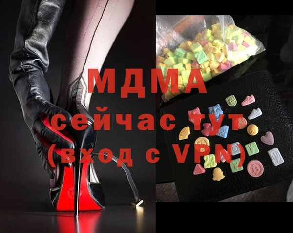 mix Пенза