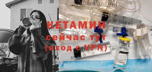 марихуана Осташков