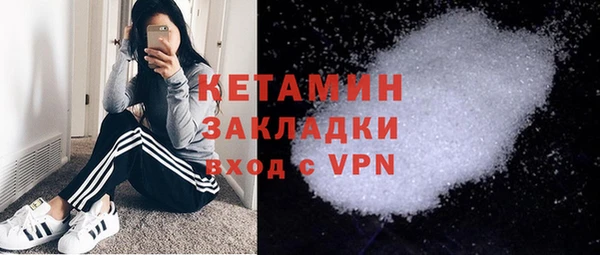 кокаин VHQ Нягань