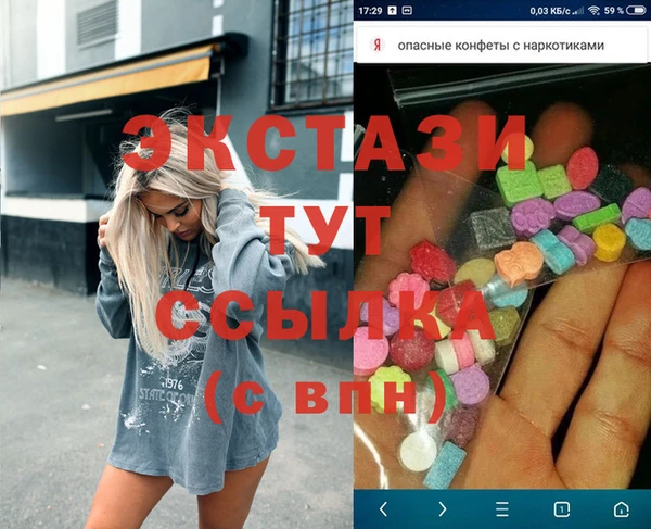 винт Остров