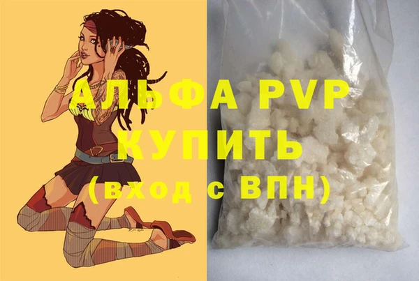 кокаин Чердынь