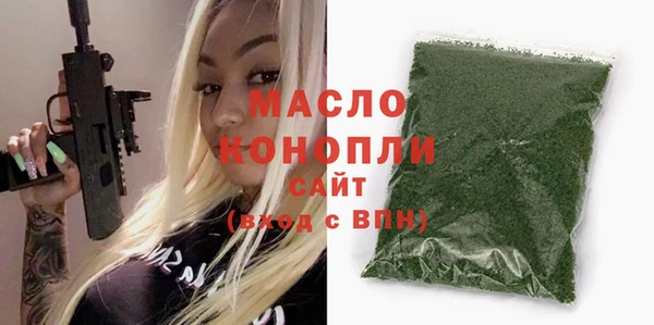 мяу мяу кристалл Киров