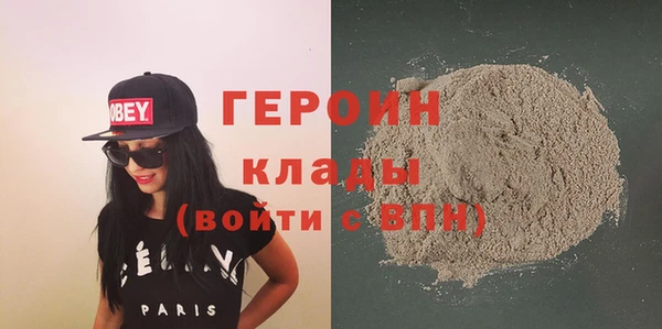 марихуана Осташков