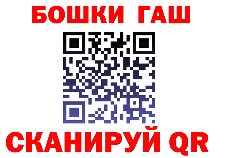 ГАШ VHQ зеркало дарк нет блэк спрут Отрадное