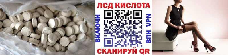 цены Отрадное Лсд 25 экстази ecstasy