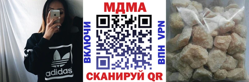 MDMA Molly  Отрадное 