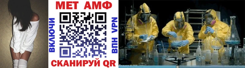 мориарти Telegram  купить закладку  Отрадное  Первитин пудра  блэк спрут маркетплейс 