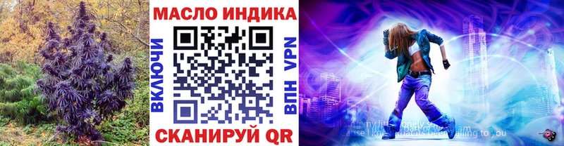 наркотики  Отрадное  кракен зеркало  ТГК гашишное масло 